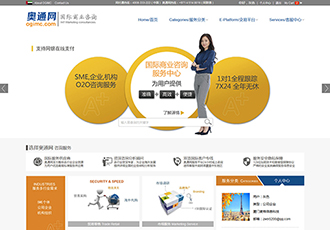 麥格案例|奧通網(wǎng)(定制開發(fā))